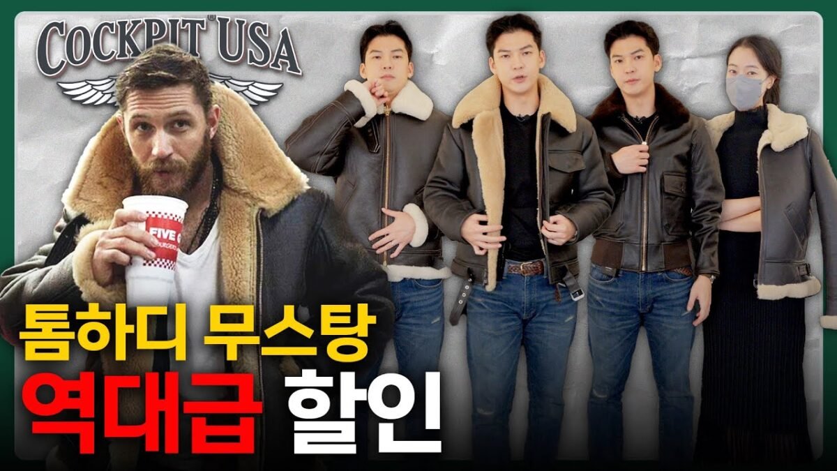 Dunkirk Tom Hardy Farrier Shearling Jacket >